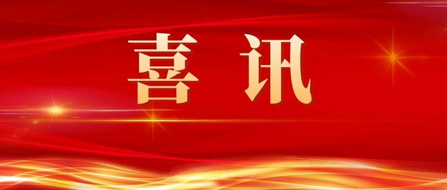 祝賀！徐州市中醫(yī)院14位中醫(yī)專家被授予“徐州市名中醫(yī)”榮譽(yù)稱號