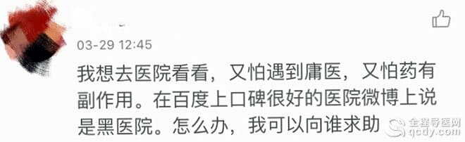 網(wǎng)友“走飯”因抑郁癥自殺離世，她的微博至今還有人留言，一位疑似患有抑郁癥的網(wǎng)友這樣求助