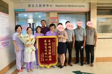 1340克寶寶成功闖關(guān) 徐州婦幼保健院新生兒團(tuán)隊(duì)與家長(zhǎng)攜手再創(chuàng)奇跡