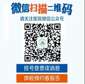 疫情期間看?。窟@份“徐礦總醫(yī)院互聯(lián)網(wǎng)醫(yī)院”就診指南請收好！